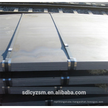 12mm thick steel plate/steel sheet